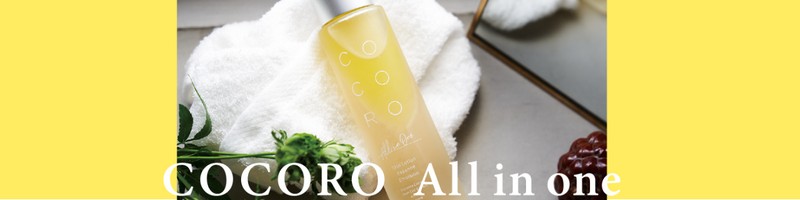 COCORO���ϔ��e���t���T�C�g